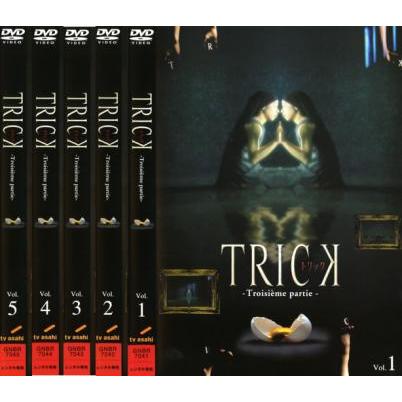 ドラマ『TRICK』DVD全５巻セット 阿部寛 仲間由紀恵 TRICK トリック 全5巻＋トリック2 超完全版