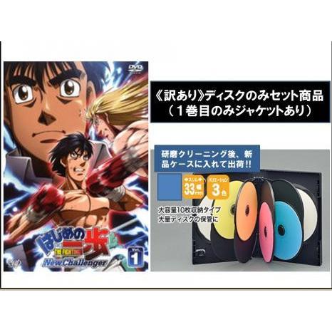 はじめの一歩 25巻 New Challenger 9巻 Rising 9巻 Champion Road 間柴