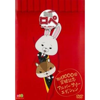 紙兎ロペ 3巻 1 2 3 映画など 2巻 全5巻セット 管理番号24230