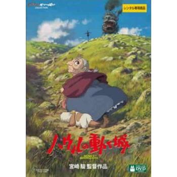 ジブリ 作品シリーズ 8巻セット 管理番号22759 DVD レンタル落ち 宮崎