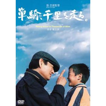 高倉健 主演作品 シリーズ8巻セット 管理番号24343 DVD レンタル落ち