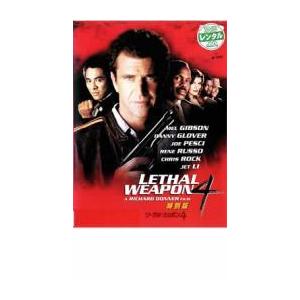リーサルウェポン 4 特別版 DVD