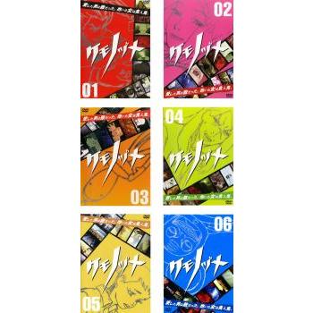 ケモノヅメ DVD全巻完結セット ケモノヅメ DVD全巻完結セット