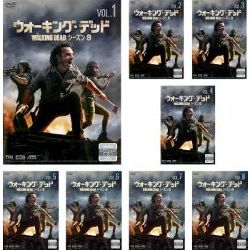 ウォーキング・デッド シーズン8 8巻全巻セット 管理番号26489 DVD