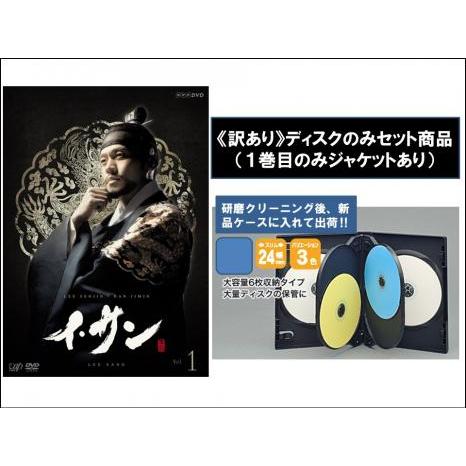 イ・サン 全39巻セット イ・サン 全39巻セット｜Yahoo!フリマ（旧PayPayフリマ）