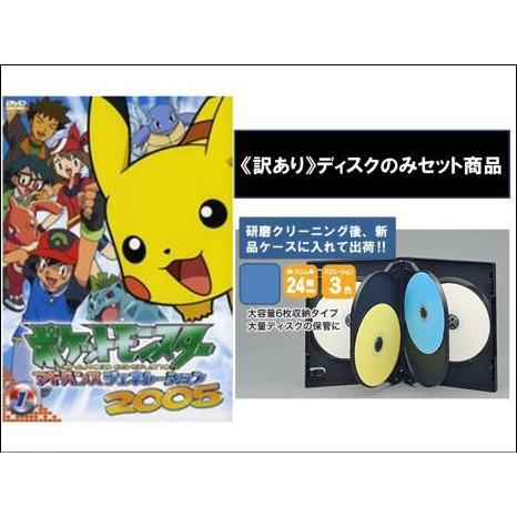 ポケットモンスターアドバンスジェネレーション レンタル落ちDVD 全15