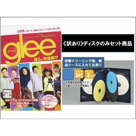glee グリー 踊る 合唱部 シーズン1・2・3・4・5・ファイナル 全60巻
