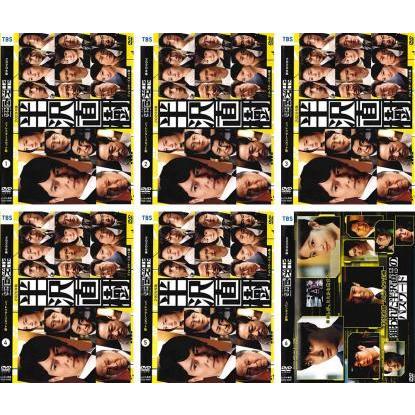 半沢直樹 2020年版 ディレクターズカット版 全6枚 第1話〜第10話 最終、スピンオフ 全巻セット DVD テレビドラマ