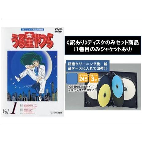 うる星やつら TVシリーズ完全収録版 全50巻 DVDレンタル落ち｜Yahoo