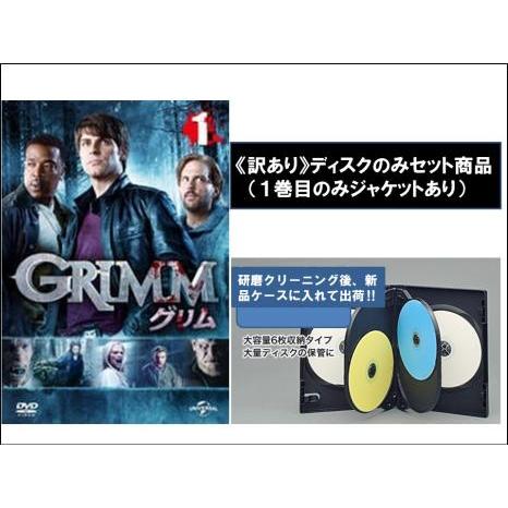GRIMM グリム シーズン1・2・3・4 各11巻 全44巻セット 管理番号36129