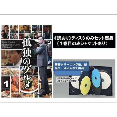 新品ケース交換済み 孤独のグルメ SEASON1 DVD3巻セット｜Yahoo!フリマ