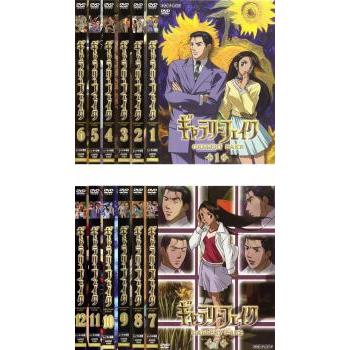 ギャラリーフェイク 10巻セット(vol 4 6欠品) 管理番号25686 DVD