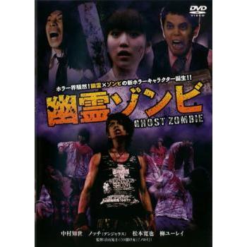 2026年最新】Yahoo!オークション - 幽霊(映画、ビデオ)の中古品・新品