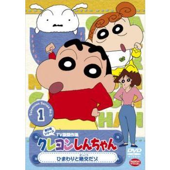 DVD クレヨンしんちゃん 第5シリーズ 24巻 全巻 レンタル ケース付き DVD クレヨンしんちゃん 第5シリーズ 24巻 全巻 レンタル ケース