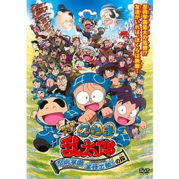 レンタルDVD 忍たま乱太郎 第21シリーズ 全6巻セット アニメ 忍たま乱太郎 第21シリーズ DVD 全巻セット アニメ 全6巻 - メルカリ