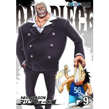 One Piece ワンピース 14thシーズン マリンフォード編 R 9 第491話 第495話 レンタル落ち 中古 Dvd 中古 Dvd販売 あいストア 通販 Yahoo ショッピング