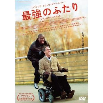 最強のふたり DVD
