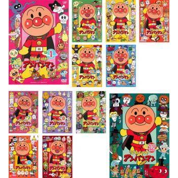 それいけ アンパンマン '13 12巻全巻セット 管理番号21241 DVD