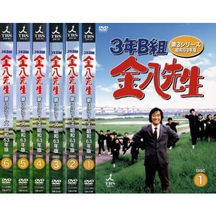 3年B組金八先生 第3シリーズ 昭和63年版 6巻全巻セット 管理番号37291