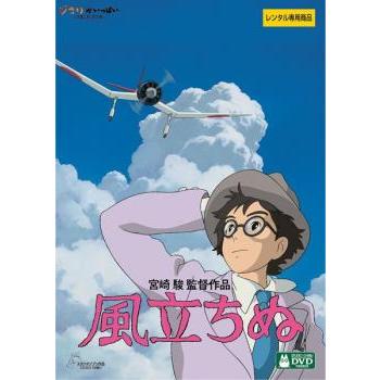 スタジオジブリ シリーズ7巻セット 管理番号0313 DVD レンタル落ち