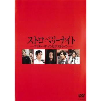 ストロベリーナイト 3巻セット 管理番号26069 DVD レンタル落ち 竹内