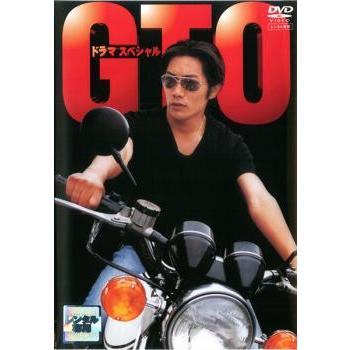 反町隆史 GTOドラマスペシャル DVD レンタル落ち｜Yahoo!フリマ（旧