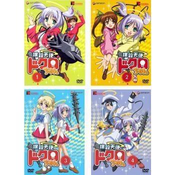 撲殺天使ドクロちゃん 4巻全巻セット 管理番号31038 DVD レンタル落ち