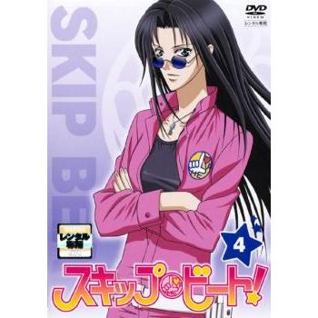 スキップ ビート 4 Stagr 08 Stage 10 レンタル落ち 中古 Dvd 中古 Dvd販売 あいストア 通販 Yahoo ショッピング