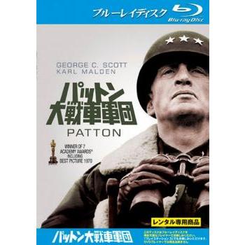 パットン 大戦車軍団 ブルーレイディスク レンタル落ち 中古 ブルーレイ アカデミー賞 中古 Dvd販売 あいストア 通販 Yahoo ショッピング