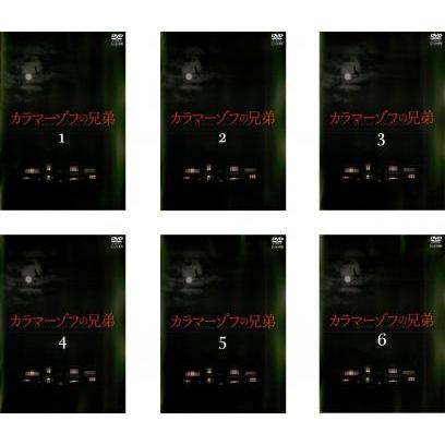 カラマーゾフの兄弟 DVD 全6巻 全巻セット レンタル落ち｜Yahoo!フリマ
