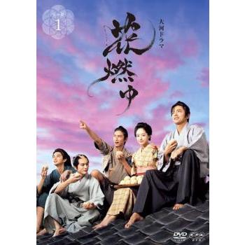 NHK大河ドラマ 花燃ゆ 完全版 全13巻 DVDレンタル落ち｜Yahoo!フリマ