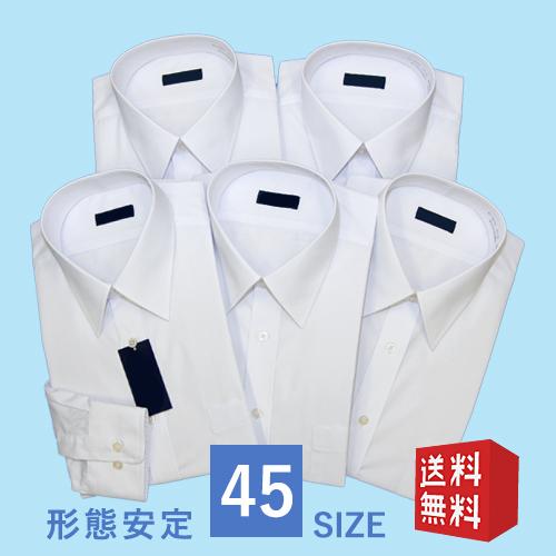 ワイシャツ 長袖 白 形態安定 メンズシャツ ビジネスシャツ 5枚 セット 大きいサイズ 送料無料 おしゃれ メンズ 50 Off