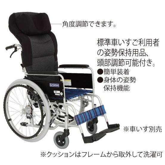 車いす用クッション 車いすサポートシートα : アイシンヘルスケア