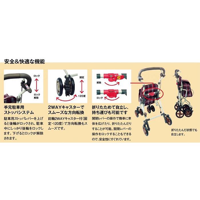 島製作所 モート シルバーカー ショッピングカー コンパクトタイプ