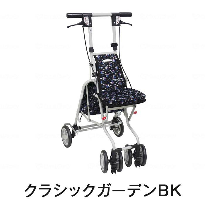 島製作所 サニーウォーカーAW-RB シルバーカー ショッピングカー 