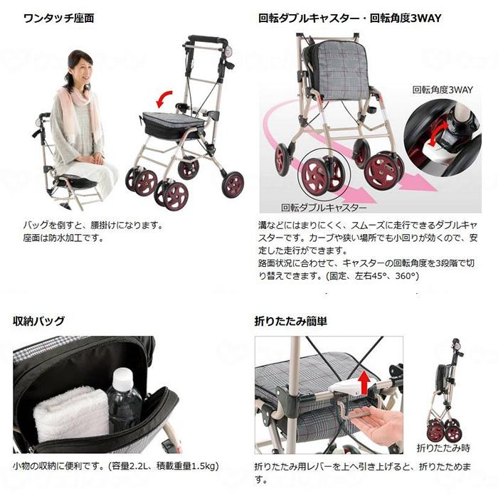 アルキュート リッチェル アルキュートUL シルバーカー ショッピング