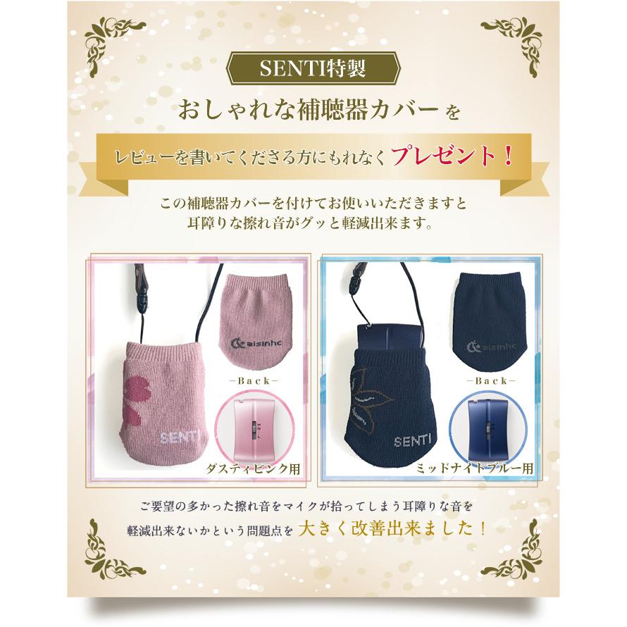 補聴器 アイシンヘルスケア おしゃれな補聴器 安心の補聴器 メーカー