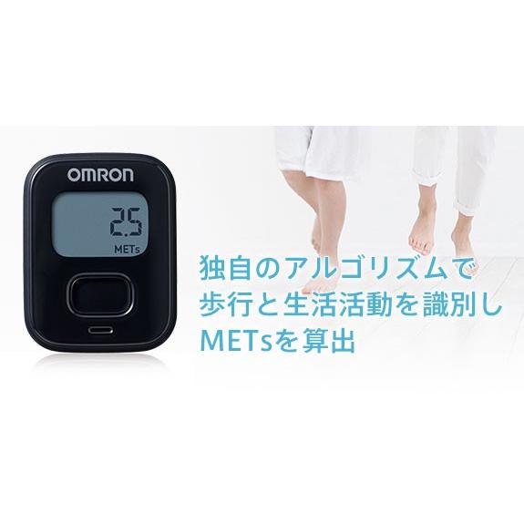 オムロン（OMRON） オムロン活動量計 Active style Pro HJA-750C