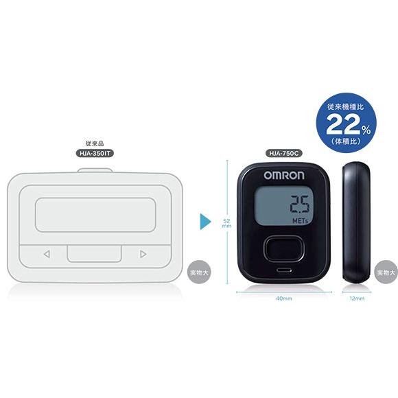 オムロン（OMRON） オムロン活動量計 Active style Pro HJA-750C