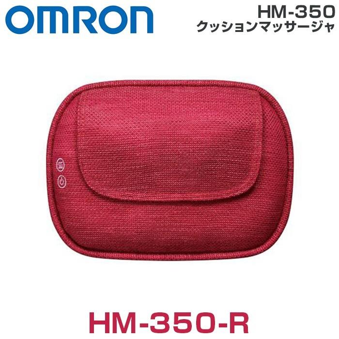 オムロン クッションマッサージャ HM-350の画像