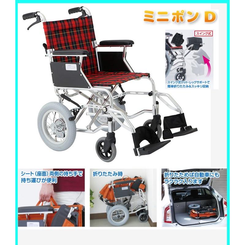 美和商事 車椅子」の人気商品一覧 | 安い商品を通販サイトから探す - 価格.