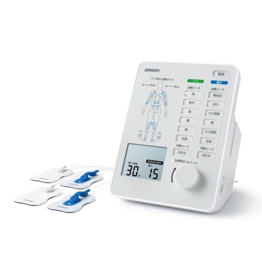 オムロン 電気治療器 HV-F5300 (健康器具 ダイエット 足 つぼ オムロン 電気治療器 HV-F5300 (健康器具 ダイエット 足 つぼ