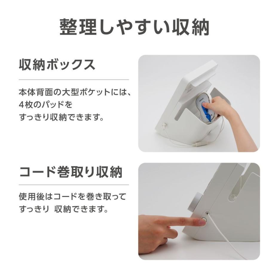 オムロン 電気治療器 HV-F5300 （健康器具 ダイエット 足 つぼ お祝い 頭痛 腰痛 記念日 誕生日 父の日 母の日 敬老の日 プレゼント）の画像