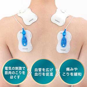 オムロン（OMRON） 電気治療器 HV-F5300 （健康器具 ダイエット 足