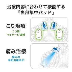 オムロン 電気治療器 HV-F5300 （健康器具 ダイエット 足 つぼ お祝い 頭痛 腰痛 記念日 誕生日 父の日 母の日 敬老の日 プレゼント）の画像