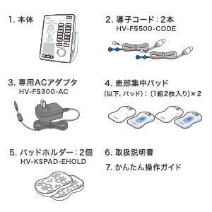 オムロン 電気治療器 HV-F5300 （健康器具 ダイエット 足 つぼ お祝い 頭痛 腰痛 記念日 誕生日 父の日 母の日 敬老の日 プレゼント）の画像