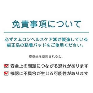 オムロン 電気治療器 HV-F5300 （健康器具 ダイエット 足 つぼ お祝い 頭痛 腰痛 記念日 誕生日 父の日 母の日 敬老の日 プレゼント）の画像
