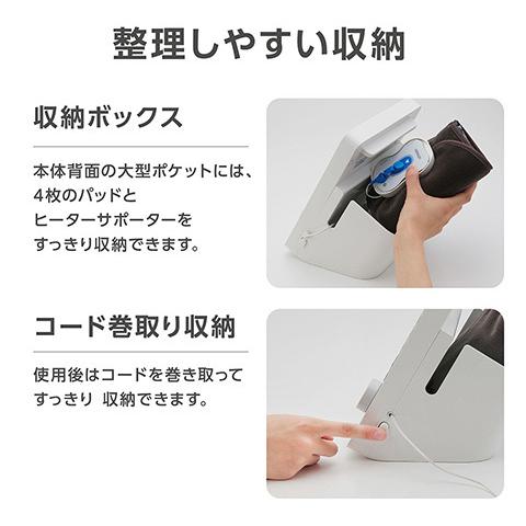 オムロン 電気治療器 HV-F5500 （健康器具 ダイエット 足 つぼ お祝い 頭痛 腰痛 記念日 誕生日 父の日 母の日 敬老の日 プレゼント）の画像