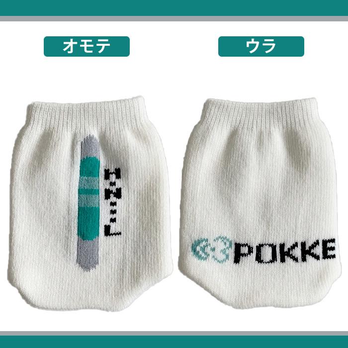 ポッケsel1 ME-145用 補聴器カバー 補聴器 難聴 : アイシンヘルスケア