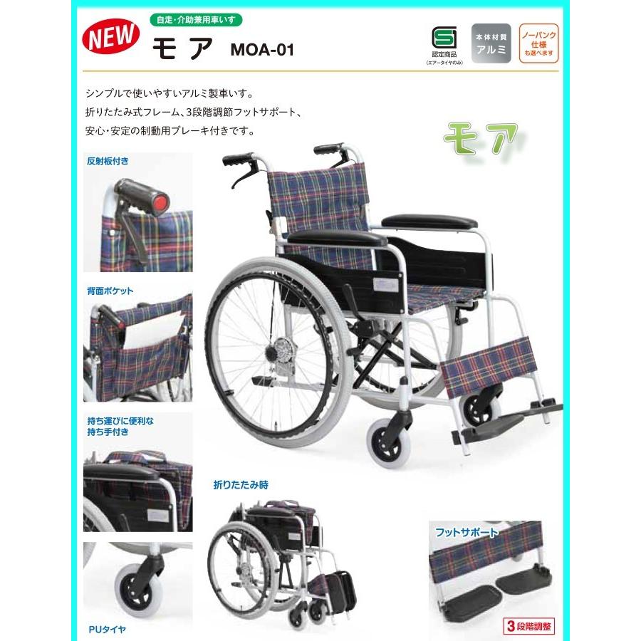 美品】MIWA 介助式車いす HTB 12 折りたたみ 軽量 介護用 楽天市場